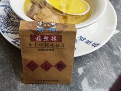 -福照楼汽锅鸡·云南菜(护国路店)