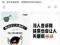 -桂桂茶(万嘉广场店)