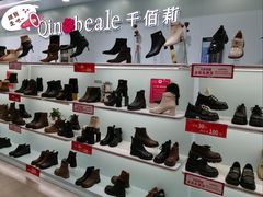 -中贸广场