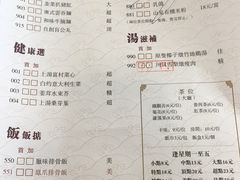 菜单-点都德(千灯湖环宇城店)