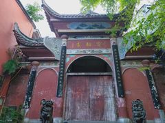 -磁器口古镇
