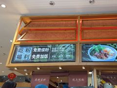 -三千粉牛肉米粉(来客茂店)