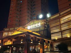 -北方暖暖温泉洗浴(沈阳北站店)
