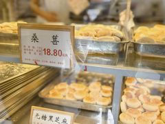 -矮子馅饼(大成路店)