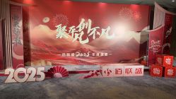 -唐山香格里拉大酒店·宴会厅