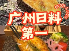 -鸟鹏烧鸟居酒屋(珠江新城店)