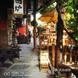 我在老宅里等你来品茶