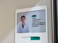 -北京地坛口腔门诊部