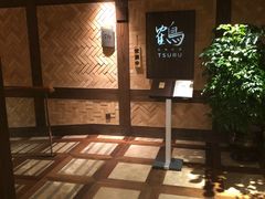 -Tsuru鹤日本料理(静安香格里拉店)