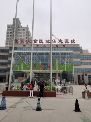 -保定市儿童医院