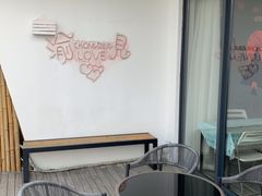 -小日子天台(二厂文创公园店)