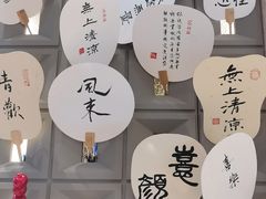 -Makumo·卷云家庭料理餐厅(美糖广场店)