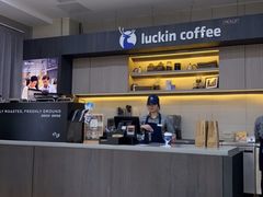 -瑞幸咖啡(国际珠宝交易中心店)