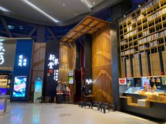 -新草堂锅物料理(泉城路店)
