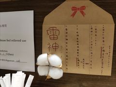 -雷神拉面(财富中心玉米楼店)