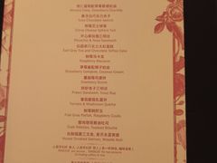 -和平饭店茉·莉酒廊 Jasmine Lounge