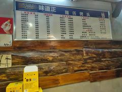 菜单-隆氏兔头(七道堰店)