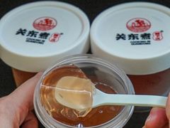 -柚下次·关东煮