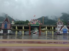 -西安秦岭野生动物园
