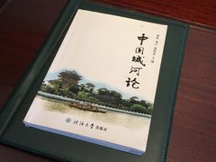 -春兰国宾馆(凤城河风景区老街店)