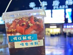 -城墙拐拐火锅(三峡广场黑金冠店)