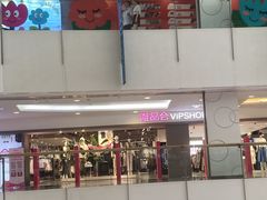 -唯品会(北京国瑞城店)