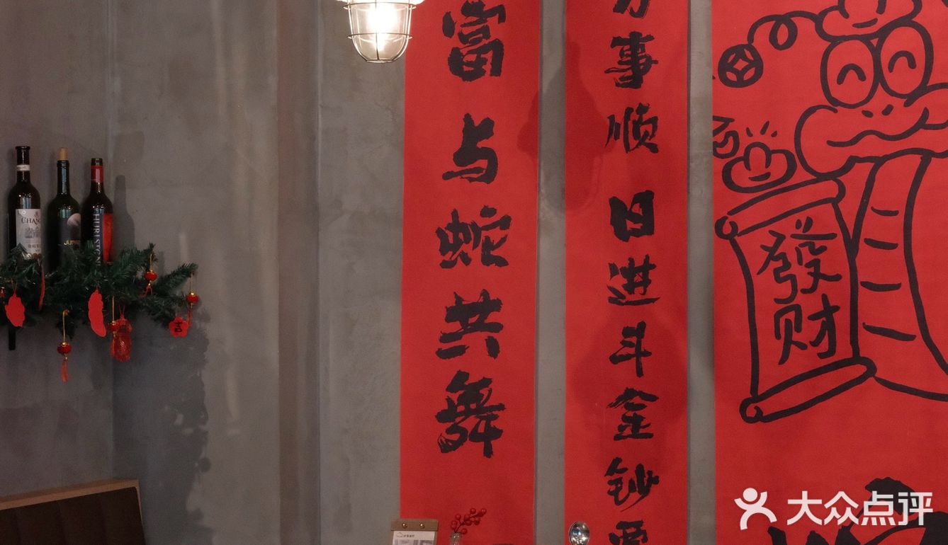 淄博这家餐厅新年浓度超标10000%🧧