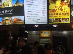-古芷橋老北京卤煮(南塘店)