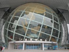 -广东科学中心