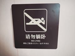 -银雀山汉墓竹简博物馆