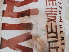 -原麦山丘(五棵松华熙店)
