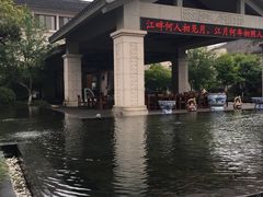 -东航云逸酒店(九溪烟树店)