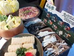 -芸山季·云南野生菌火锅(人民广场来福士店)