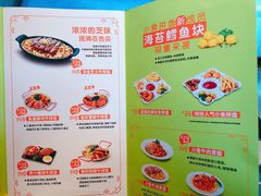 -豪客来牛排(雄峰城店)