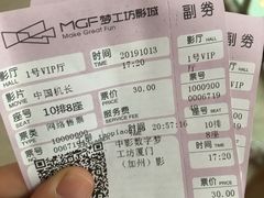 -中影梦工坊影城(加州杜比·激光·尊荣影城)
