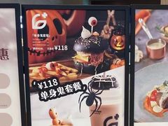 -G+KITCHEN(龙湖狮山天街店)