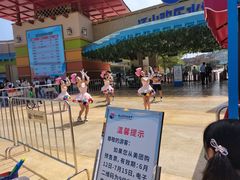-汤山欢乐水世界