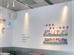 -喜茶(上海打浦桥日月光gelato lab+店)