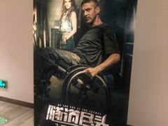 -英皇电影城(英皇集团中心IMAX店)