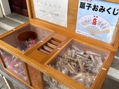 -难波八坂神社