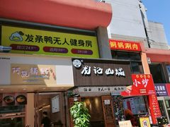 -仲盛世界商城