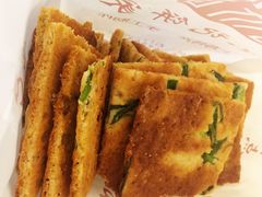 -宋记饼家(石门二路店)