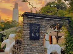 -夜宴江景餐厅