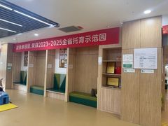 -亲亲袋鼠托育早教·思维专注力·棕熊英语(鼓楼恒力城店)