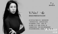点击看大图 -鼎极摄影(世纪金源店)