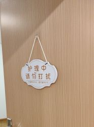 -Dr.林醫生产后修复·配方产康店(南京大厂店)