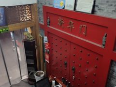 -陈记贵州遵义羊肉粉·酸汤鱼(法华镇路店)