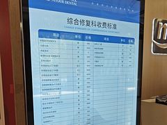 -合肥美奥口腔·种植矫正中心(政务院)