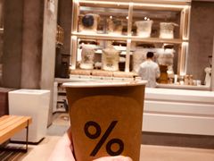 -% Arabica阿拉比卡咖啡烘焙工坊