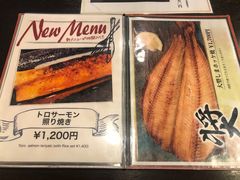 -札幌二条市场 大矶(本店)